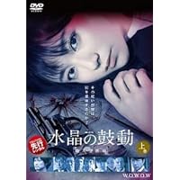 Amazon.co.jp: 連続ドラマW 蝶の力学 殺人分析班 DVD-BOX : 木村文乃